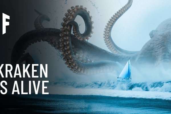 Kraken телеграмм